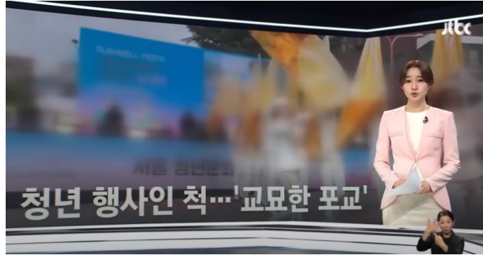  “모략포교 문제 없다”는 신천지의 모순거짓말이 계속 거짓말을 낳고