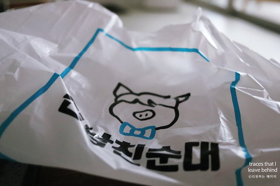 전남친순대 양원역점 사진 3