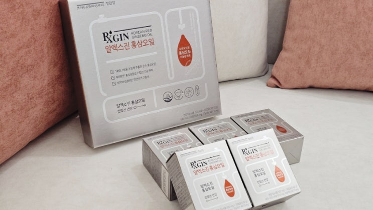 전립선 건강관리 제품 추천 정관장 홍삼오일 알엑스진 클린