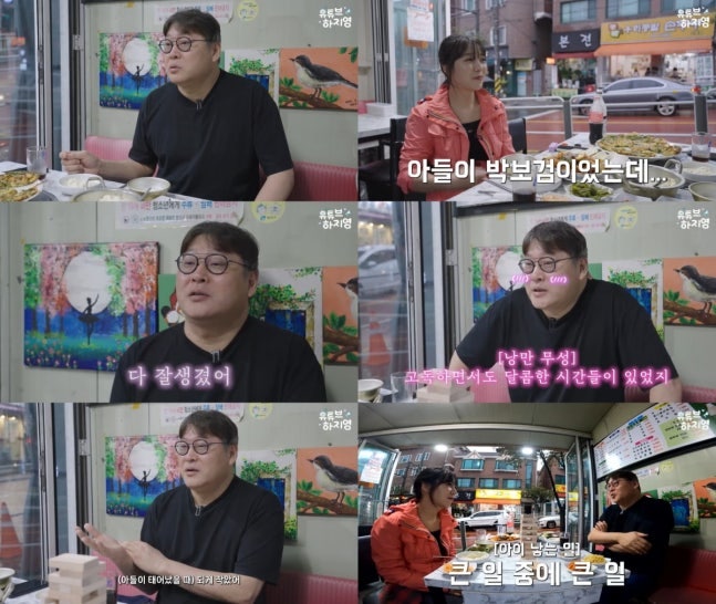 최무성, 드라마 하차 당했다…"배우들 같이 잘려, 너무 미안해" ('하지영')