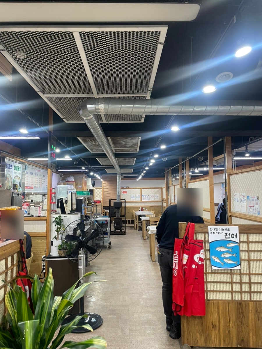 보건도매횟집 사진 4