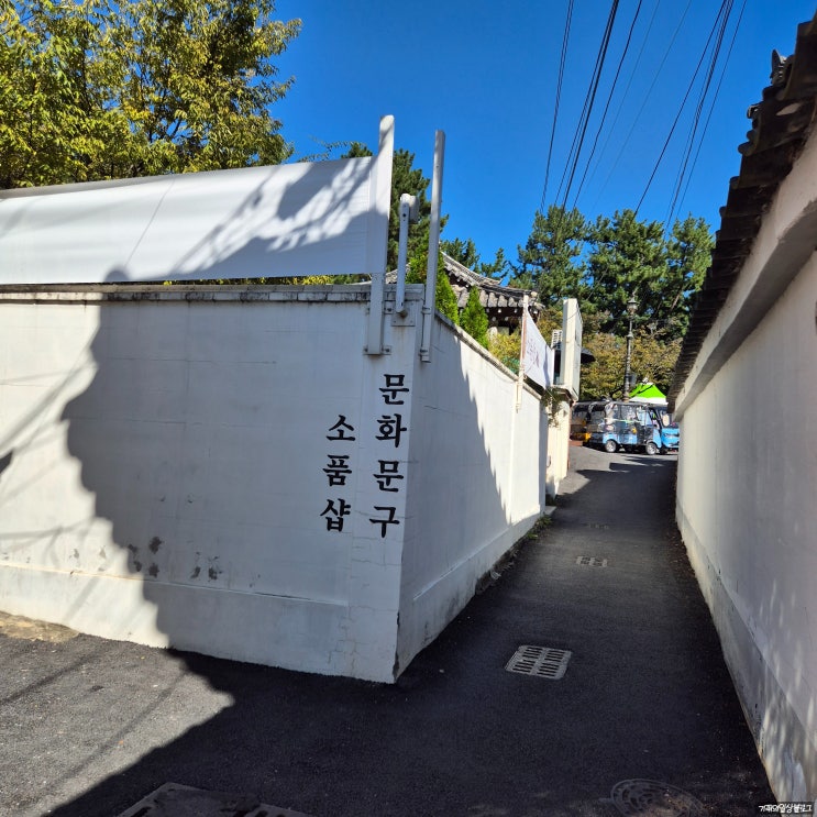  [경주소품샵] 경주여행 할때 문화문구 소품샵 방문하면 빈손으로 나오기 힘들다.. 경주핫플