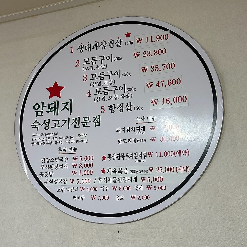 동희네 사진 2