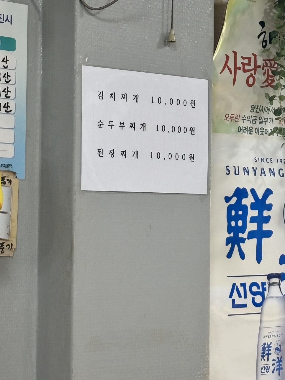 천석회관 사진 3