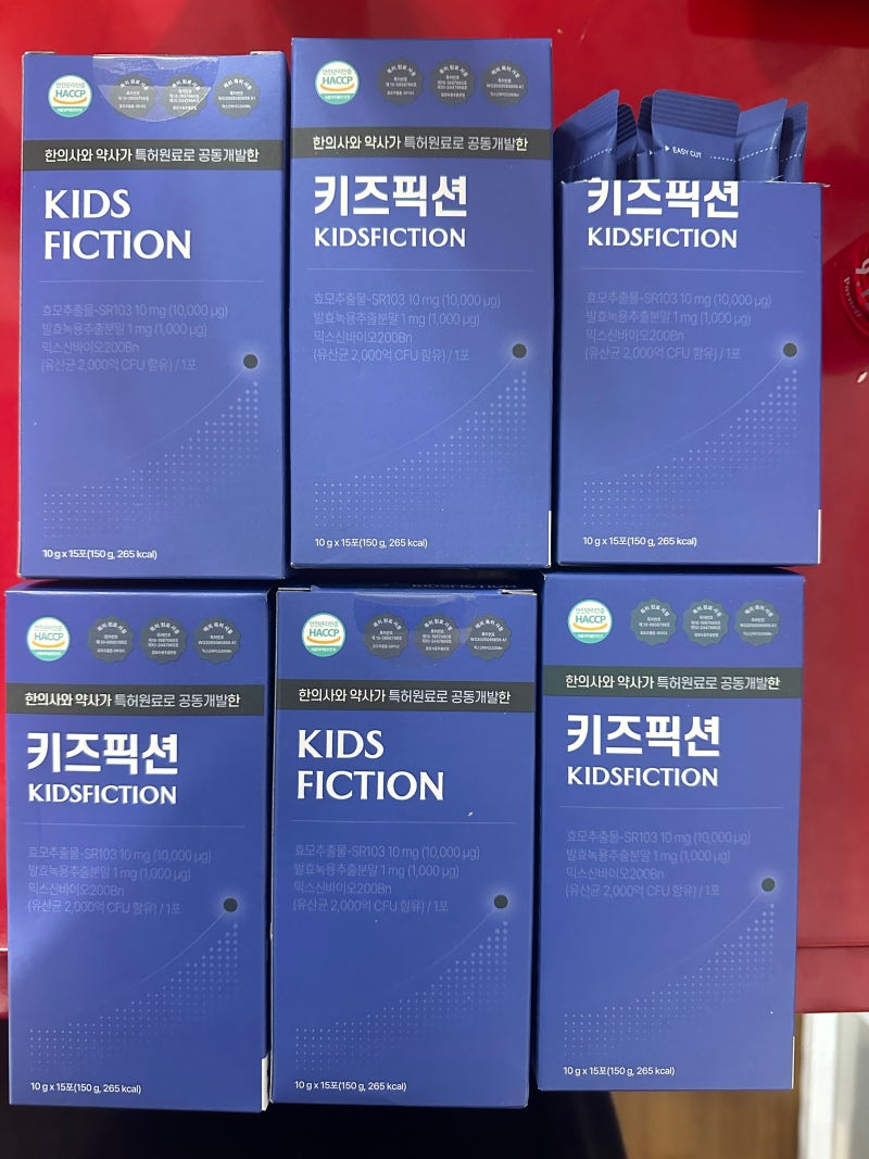 키성장 영양제 키즈픽션[내돈내산]