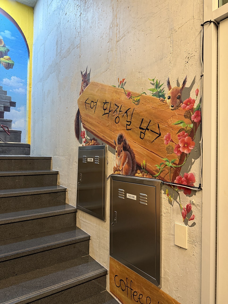 더레브 사진 5