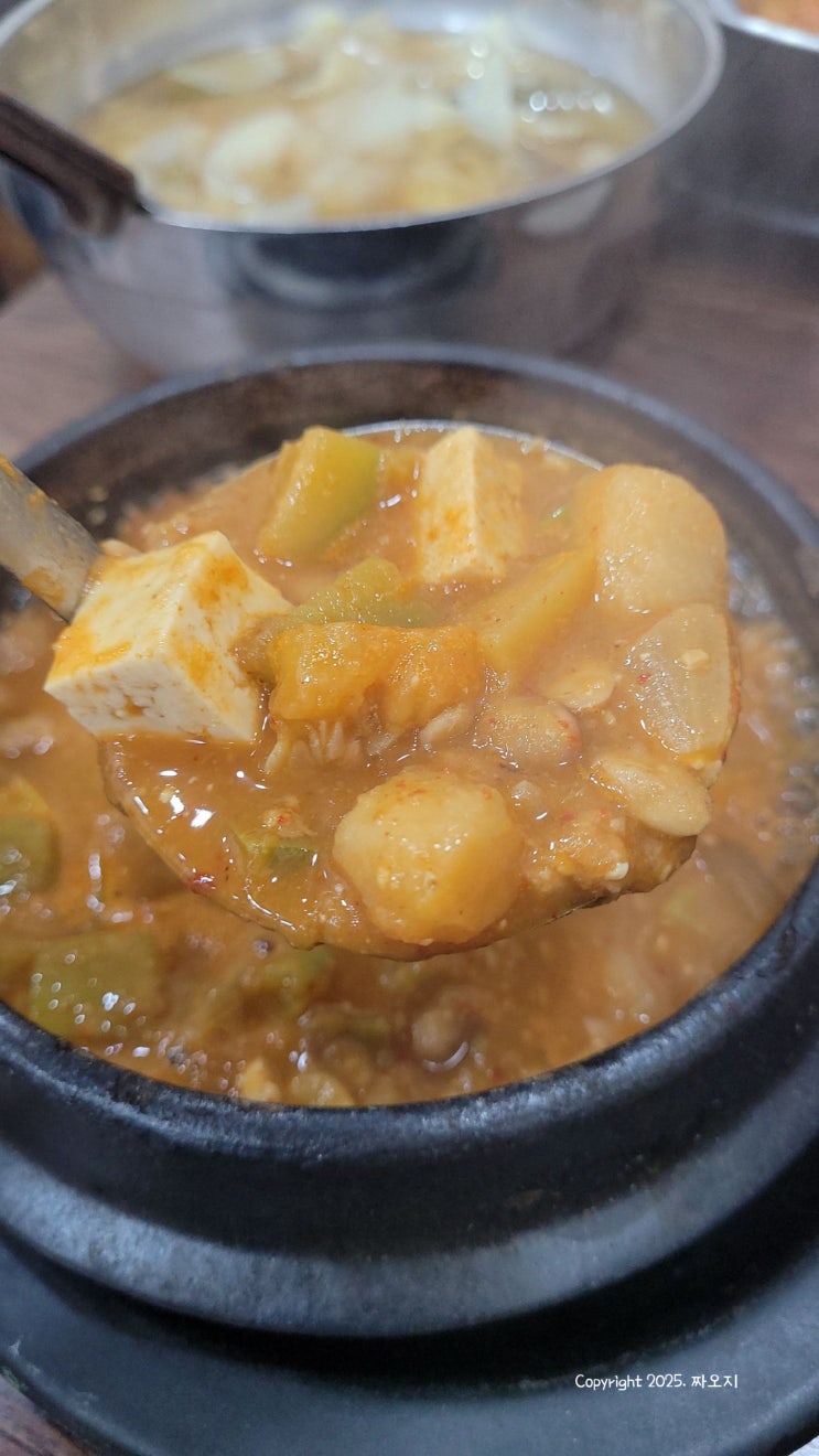  선릉역 삼성동 보리밥 청국장 맛집 고향집