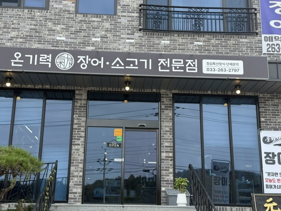 딘카페 사진 3