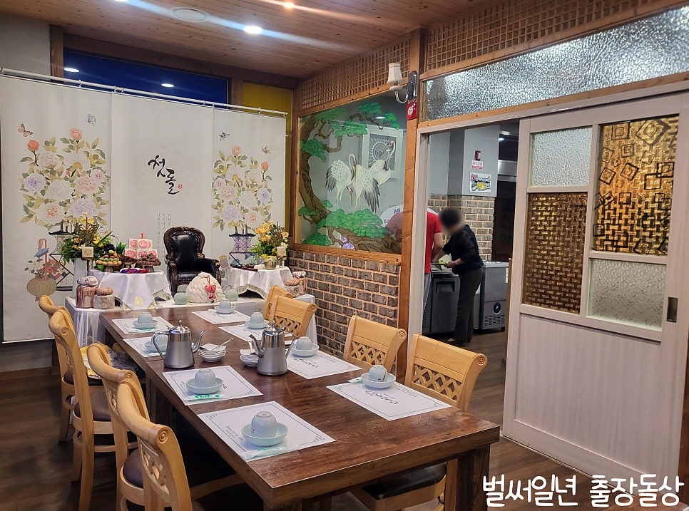 산마을명가 사진 6