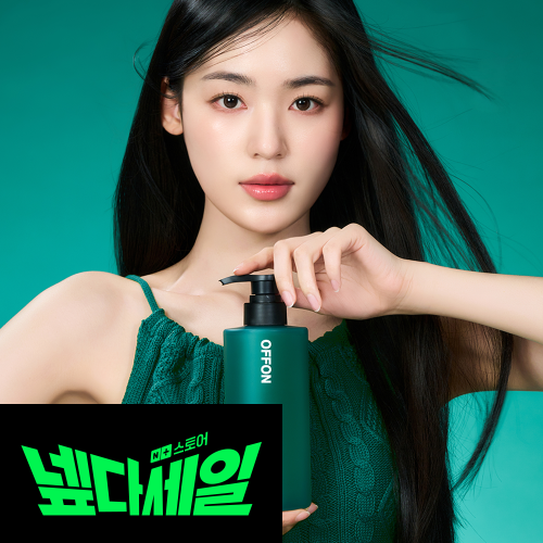  정수리 탈모완화 기능성! 지루성두피 샴푸 실패 없이 고르는 법 & 오프온 쿨샴푸 내돈내산 후기