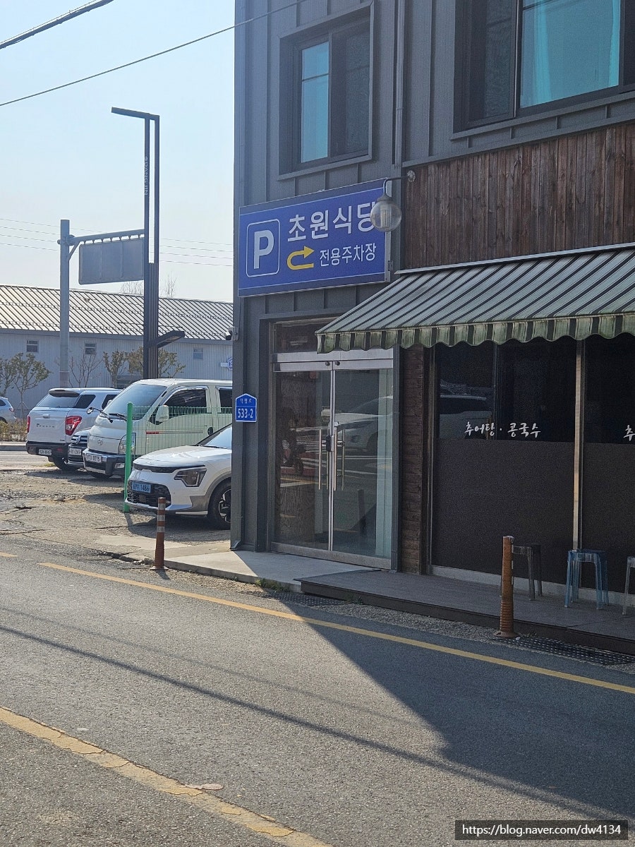 초원식당 2호점 사진 3