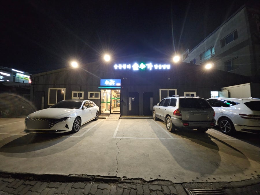 고기명가 사진 3