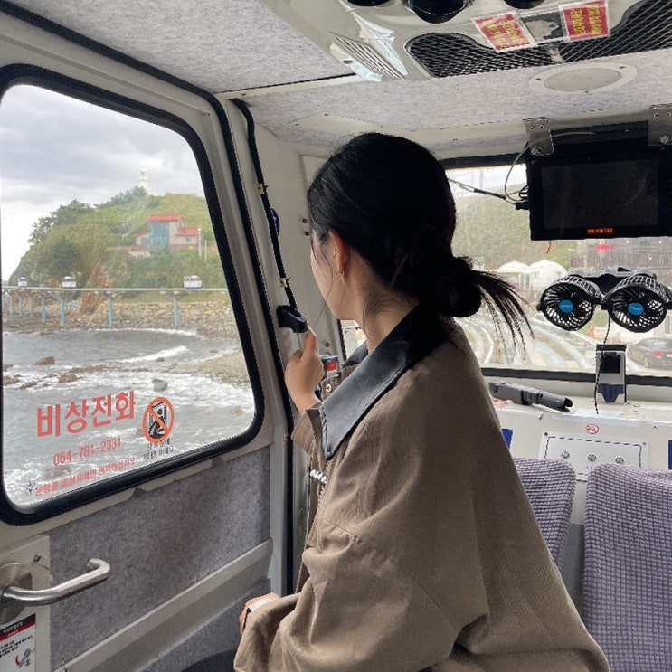  울진 가볼만한곳 죽변해안스카이레일ㅣ주말 현장 웨이팅 후기