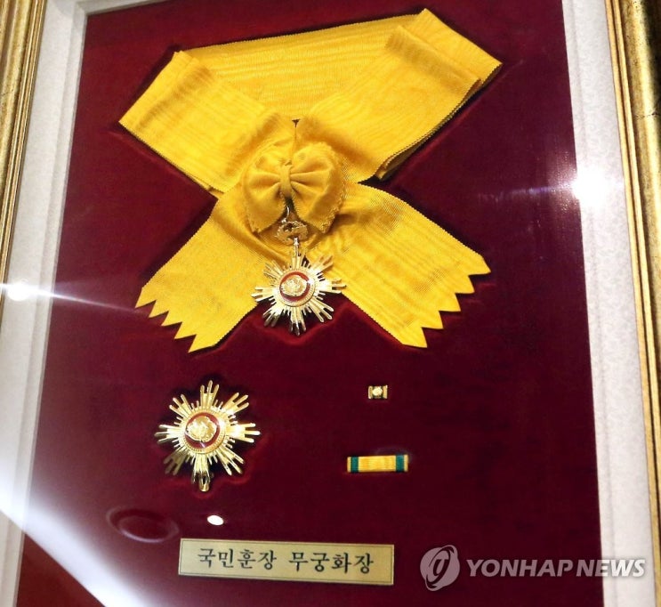  국가가 인정한 영광의 상징, 대한민국 훈장 알아보기