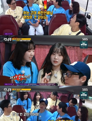 양세찬, '<b>독사과2</b>' 남자 시청자에게 꼭 봐야 할 이유