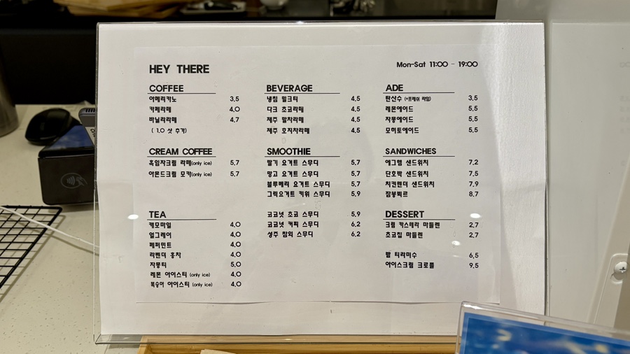 헤이데어 사진 3