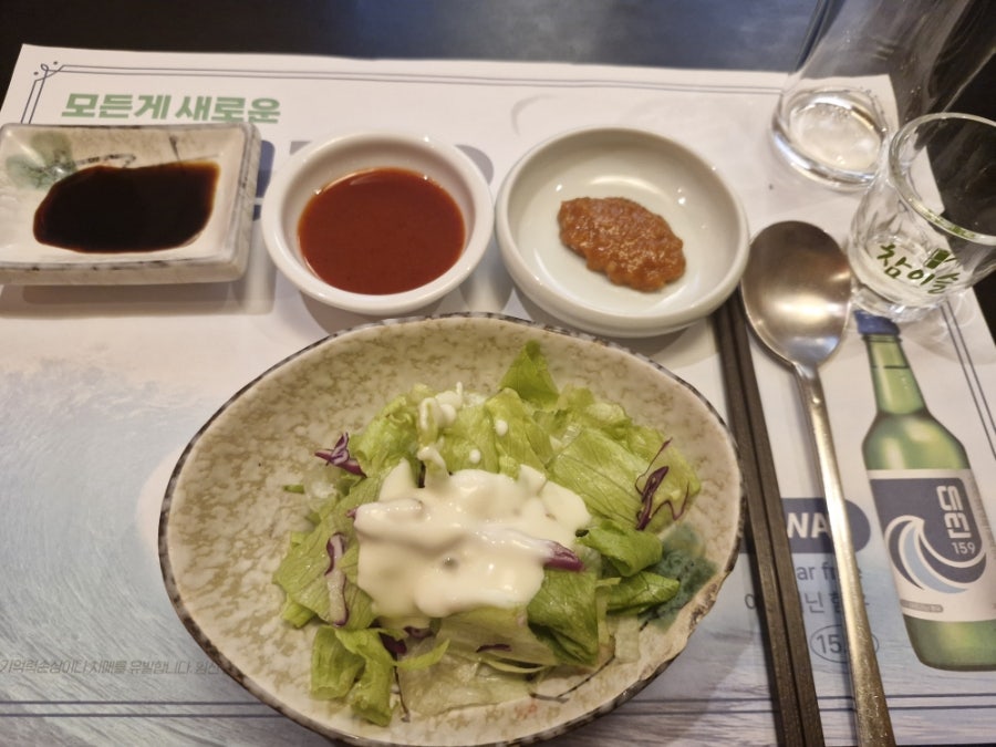 미송초밥 사진 2