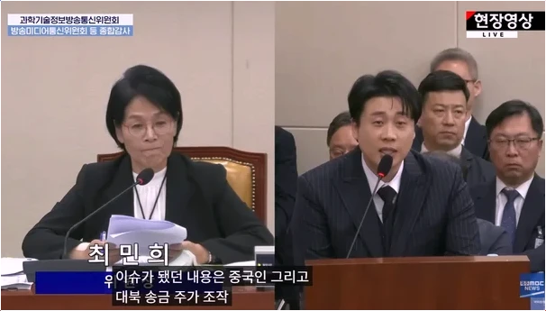  은현장 국감 증언 인터랙티브 리포트