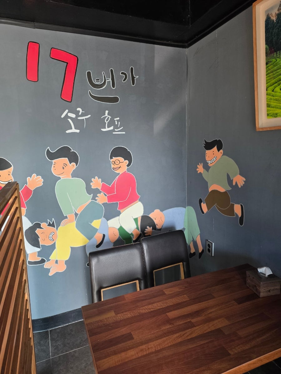 17번가 사진 3