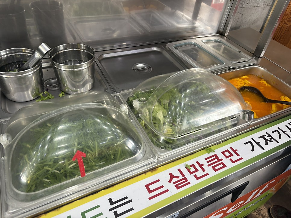 추오정남원추어탕 덕양점 사진 5