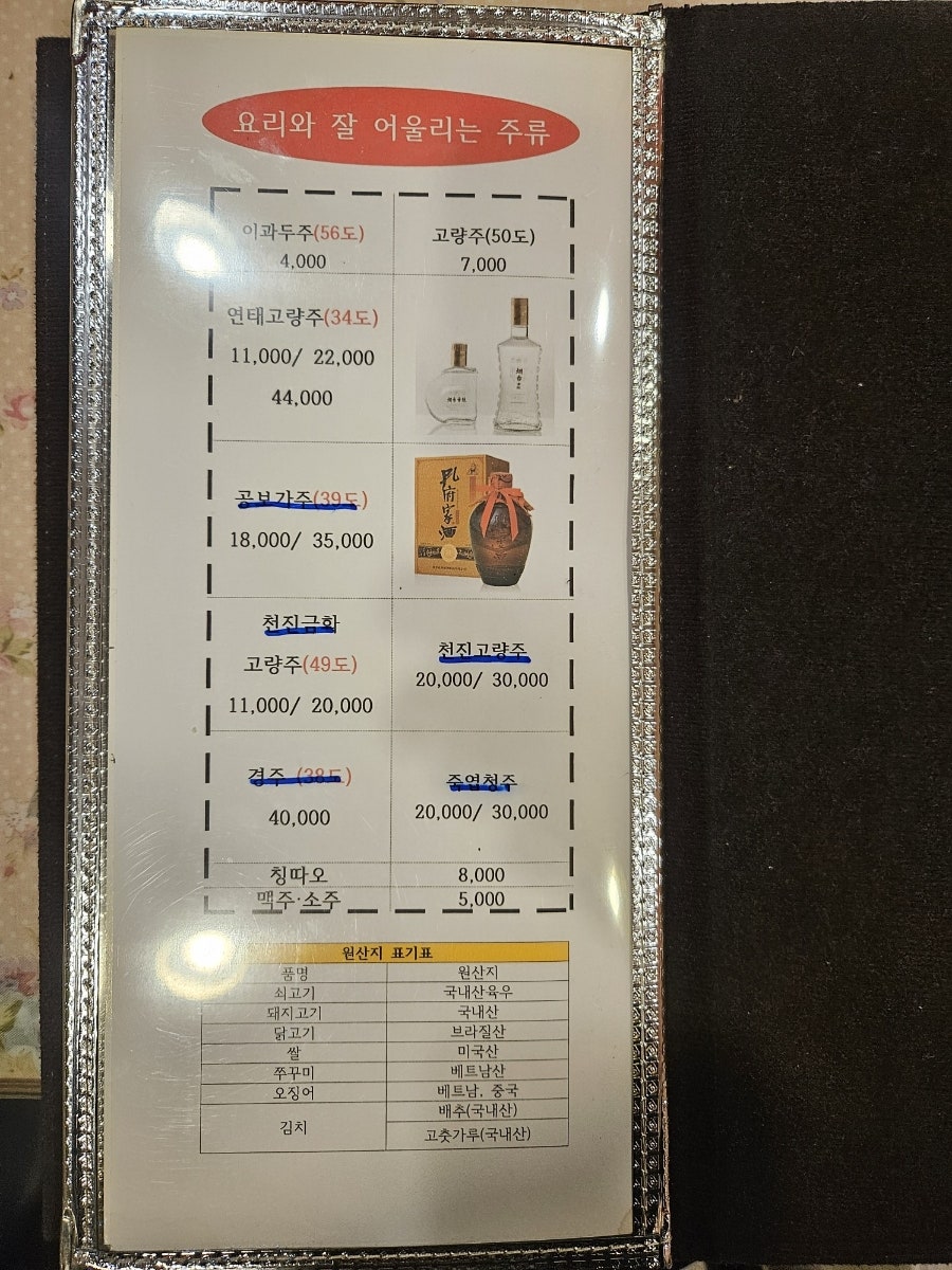 희래등 사진 6