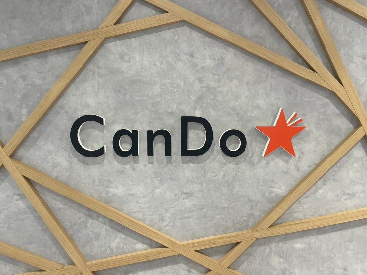  [일본] [일본] 100엔샵 캔두(CanDo) 쇼핑리스트 ㅣ  다이소보다 귀여운 생활 아이템