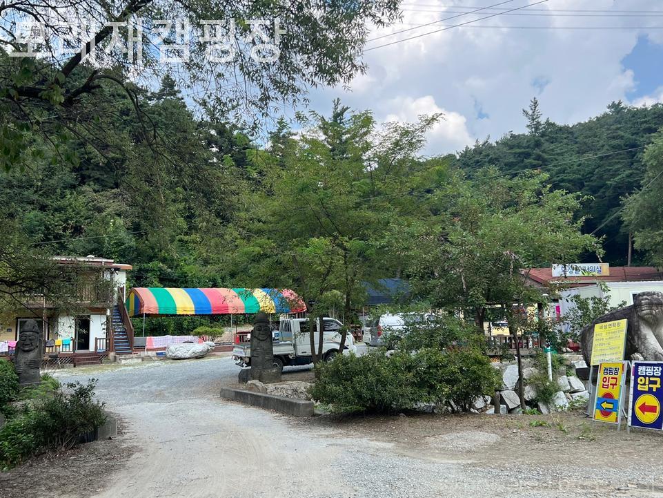 모래재캠핑장 사진 2