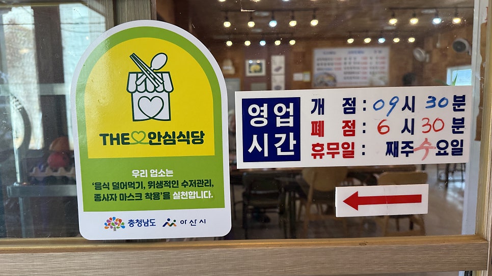 염치미남칼국수 사진 4
