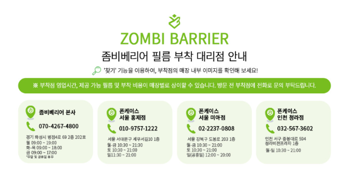  아이패드 에어5 좀비베리어 로열 AR 고화질 무반사 보호필름, 선명함이 남다른 프리미엄 선택