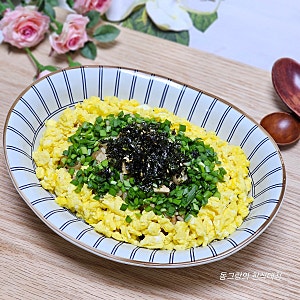 남은 후라이드로 데리야끼 치킨볶음밥 만들기 간단한 덮밥 닭요리 레시피