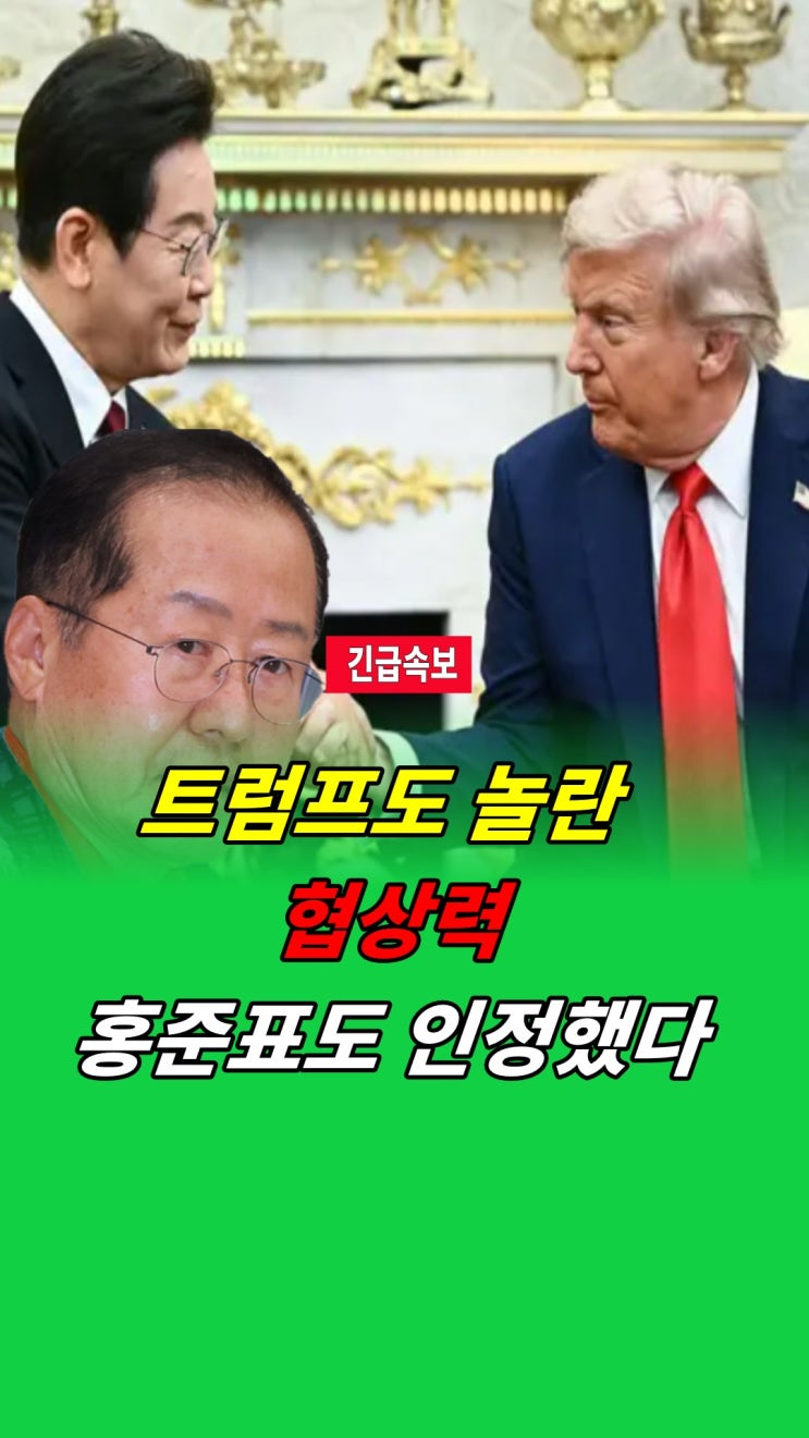 외교 무대에서 ‘<b>선방</b>’을 넘어 ‘완승’을 보여주다