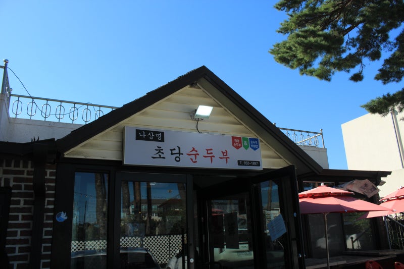 사진 3