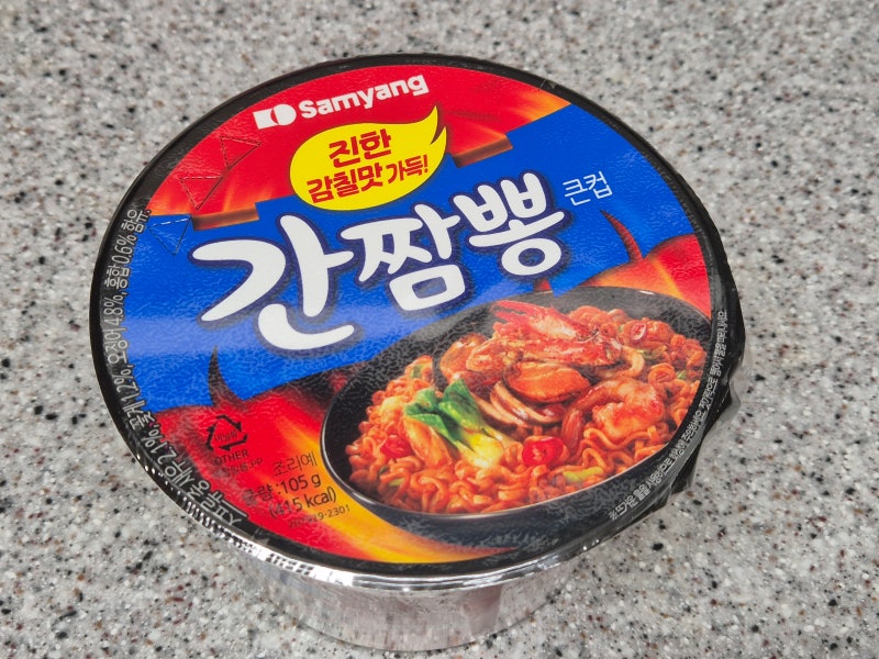 간짬뽕 컵라면 후기, 비빔컵라면으로 꽤괜 (가격, 칼로리)