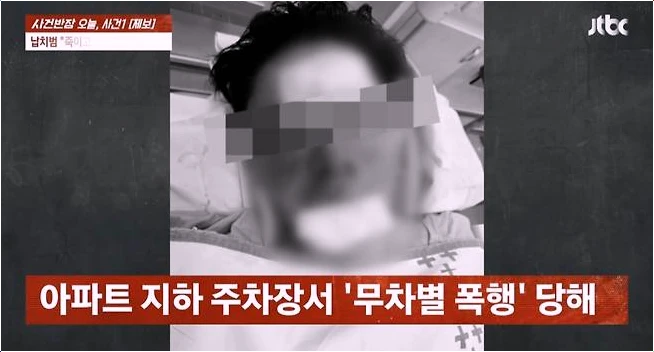  유튜버 수탉 폭행 사건! 살인미수 적용 핵심 쟁점 분석