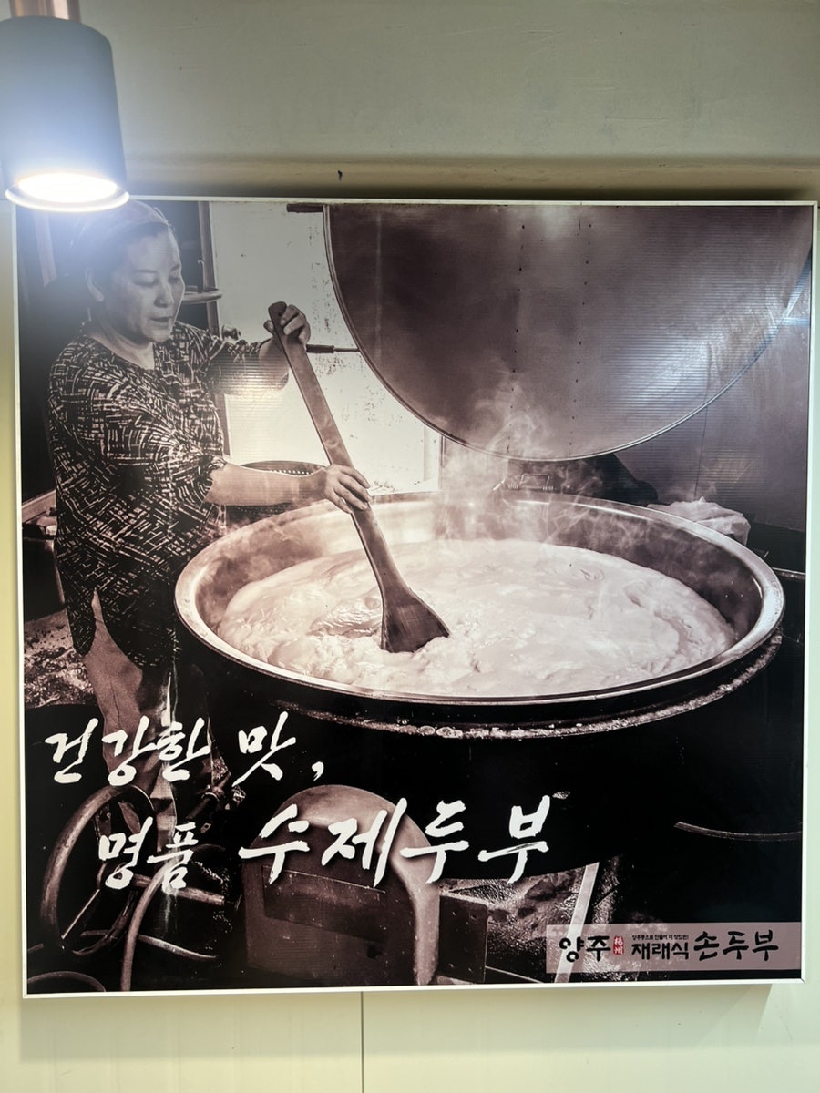 엄마밥상 사진 6