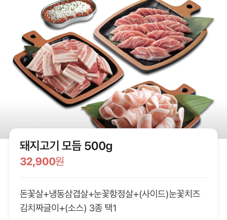 이차돌 포항효자점 사진 3