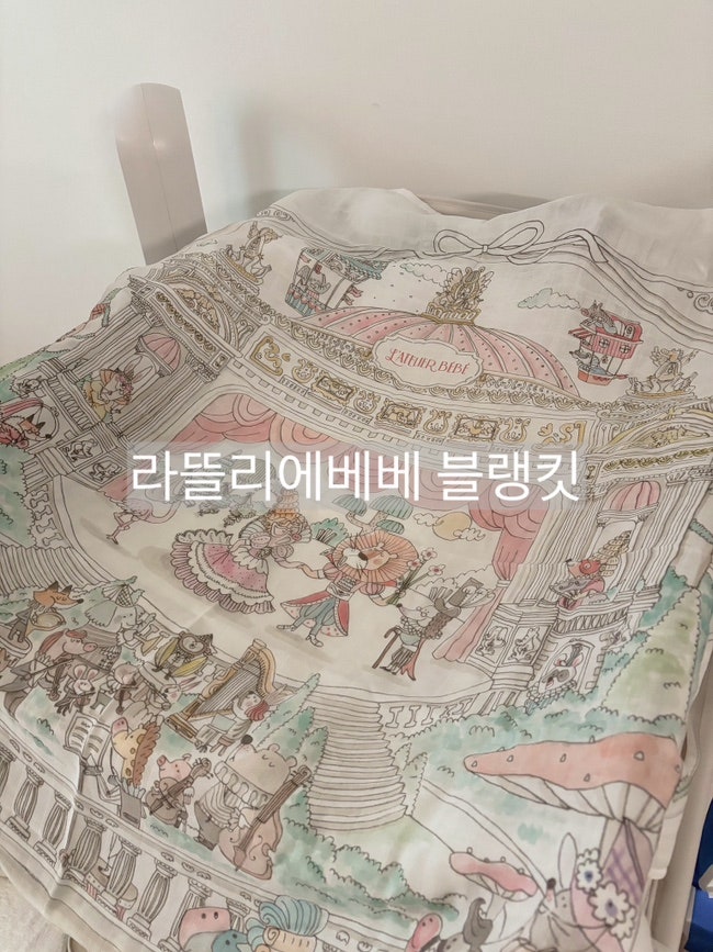 ✨라뜰리에베베 밤부 블랭킷 — 덮어만 놔도 예쁜 아기 블랭킷