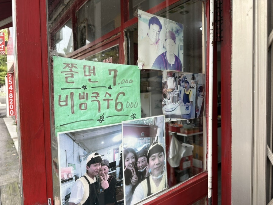 엄마사랑분식 사진 4