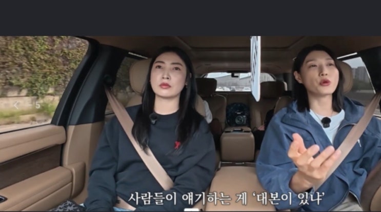 <b>김연경</b>이 직접 밝힌 '<b>신인감독</b> <b>김연경</b>' <b>대본</b> 논란의 진실