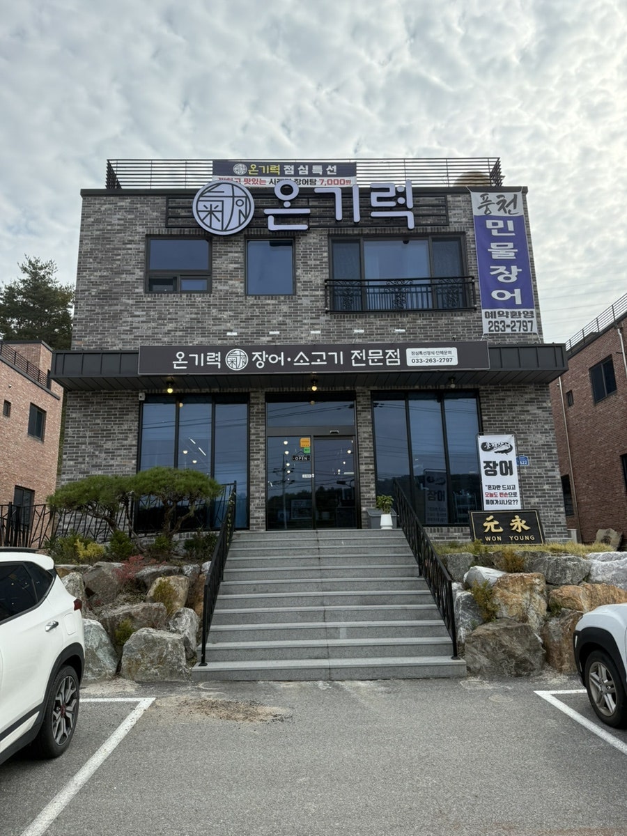 딘카페 사진 2
