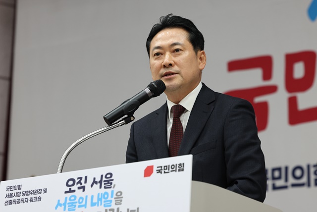 장동혁 <b>국민의힘</b> 대표, <b>서울시당</b> 워크숍서 내년 지방선거 승리... 