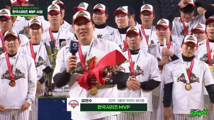 <b>LG</b>, <b>한화 제압</b>하고 2년 만에 또 통합 우승 'V4'...김현수... 