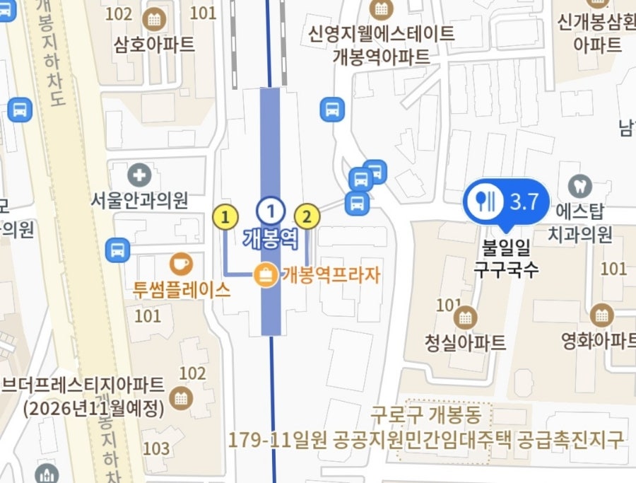 불일일구구국수 개봉점 사진 2