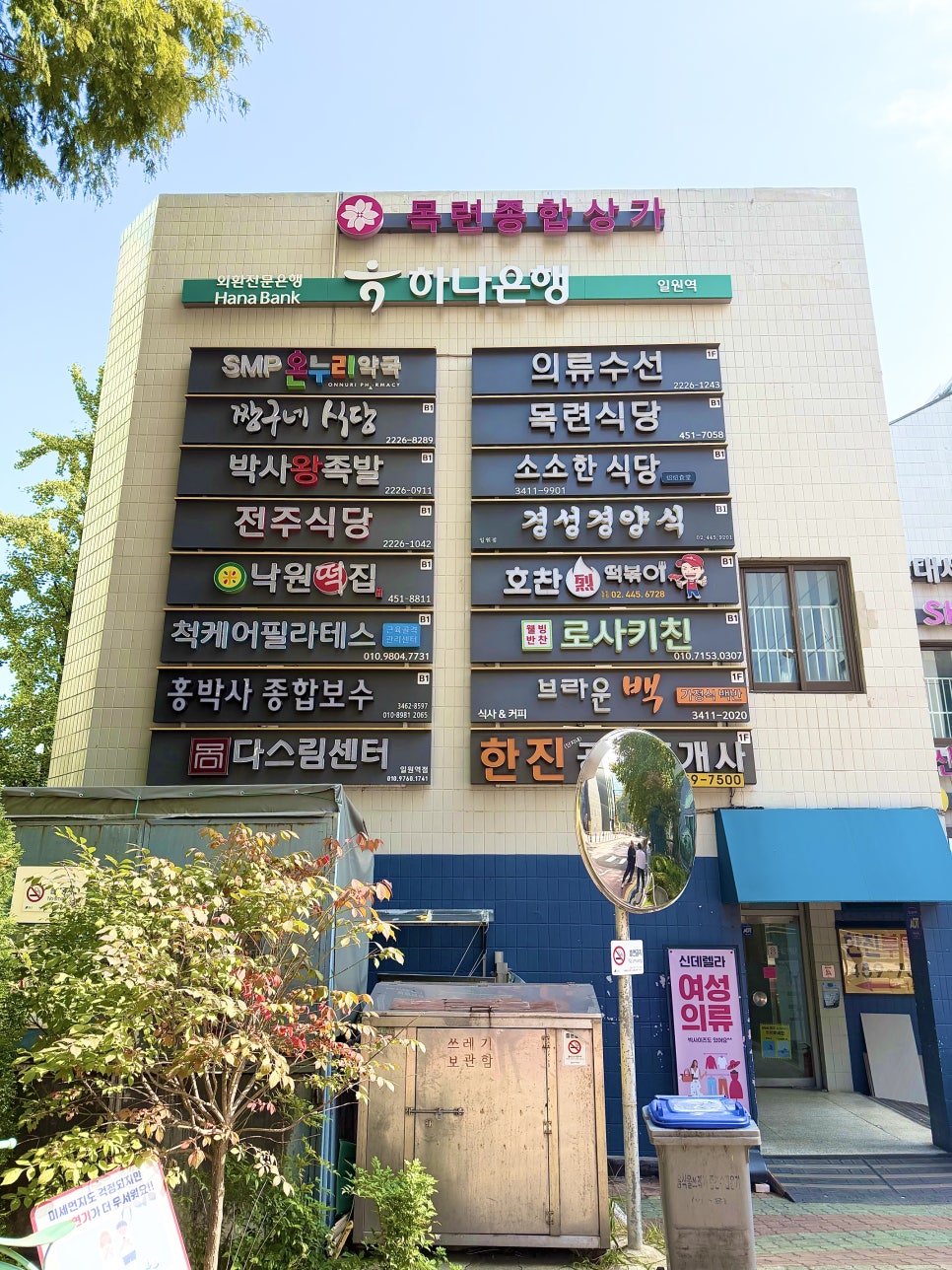 호찬떡볶이 사진 2