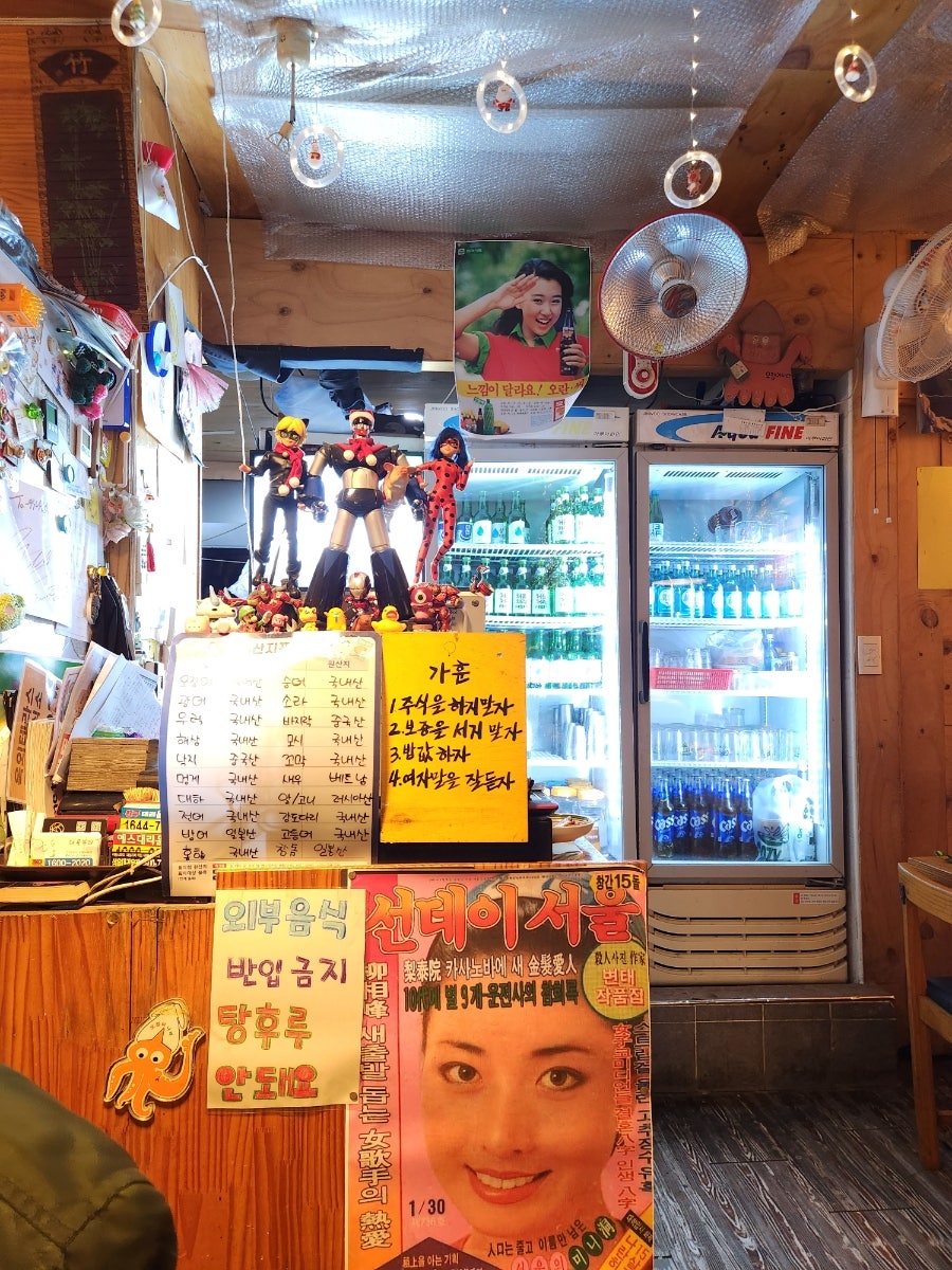 오징어나라 강남대점 사진 5