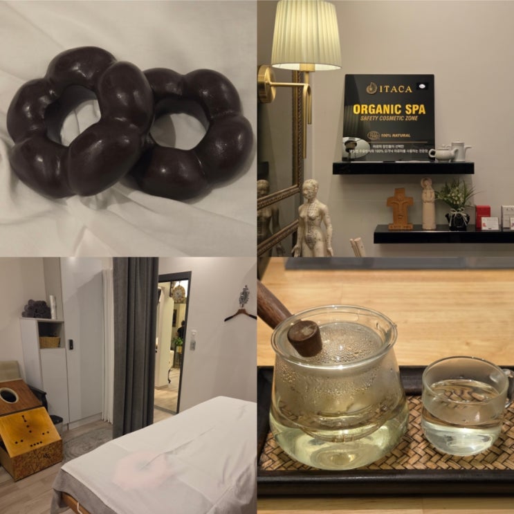  부산 해운대 피부관리 센텀 등관리 잘하는 자인 다녀온 후기