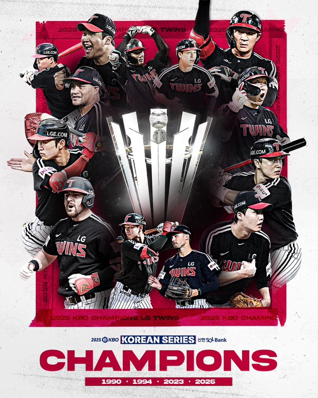  20251030 한국시리즈 4차전 LG TWINS vs 한화 이글스 CGV 생중계