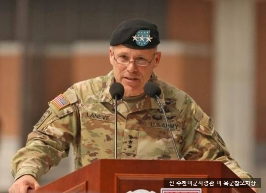 주한미군 8군 <b>사령관</b> 지낸 라네브, 대장진급 美 <b>육군</b>참모차장... 