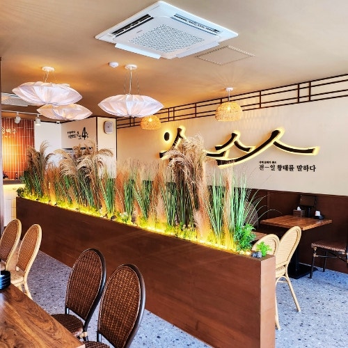 전일맥주 송학점 사진 1