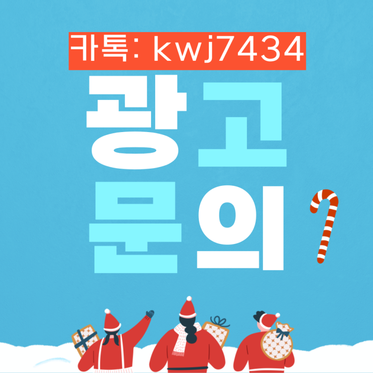  곤지암스키강습 예약 필수 점검사항